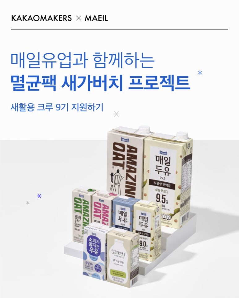 가버치 이미지