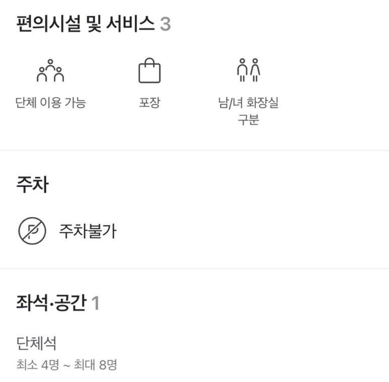 두리왕곱창영등포역점 이미지