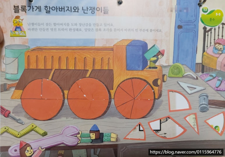 오르다샘앤플레이스송도 이미지