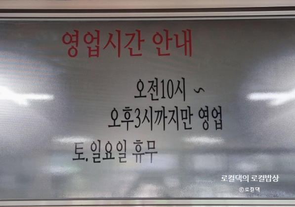 정통떡국 이미지