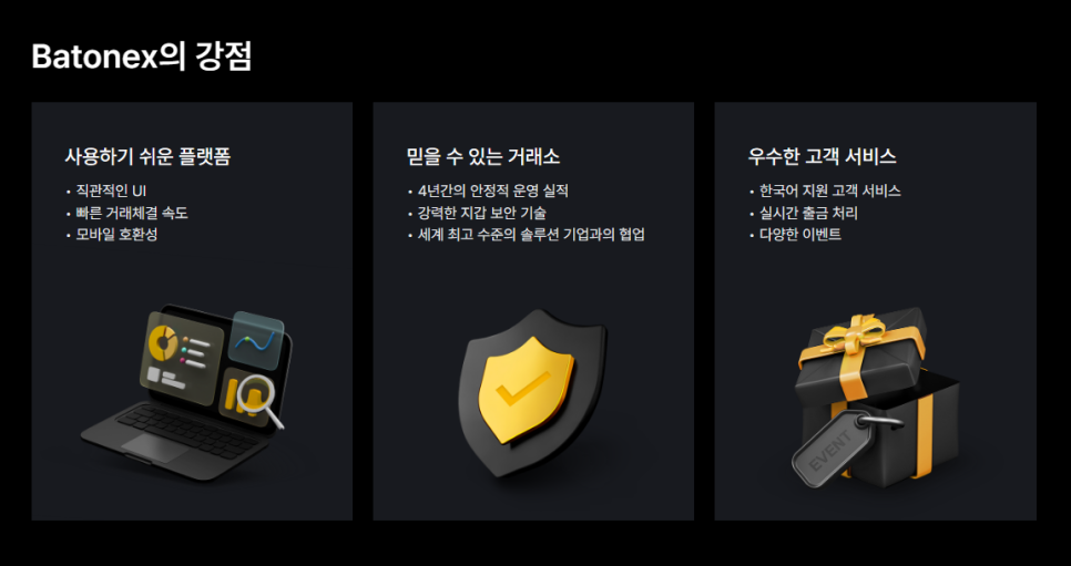 알트엑스 이미지