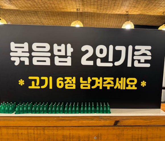 고돼장 이미지