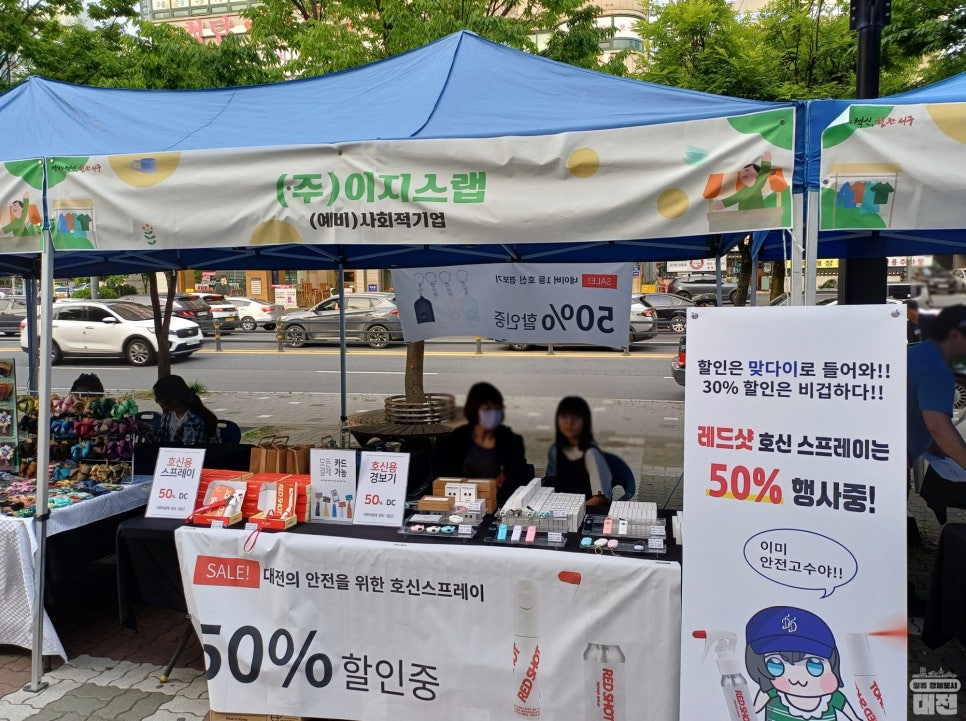 아띠사회적협동조합 이미지