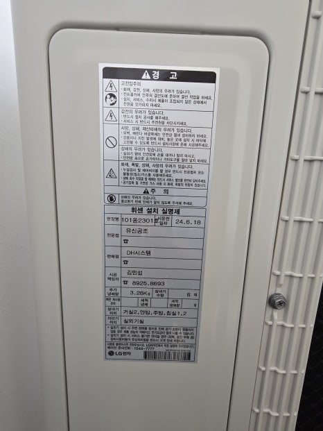 기재시스템 이미지
