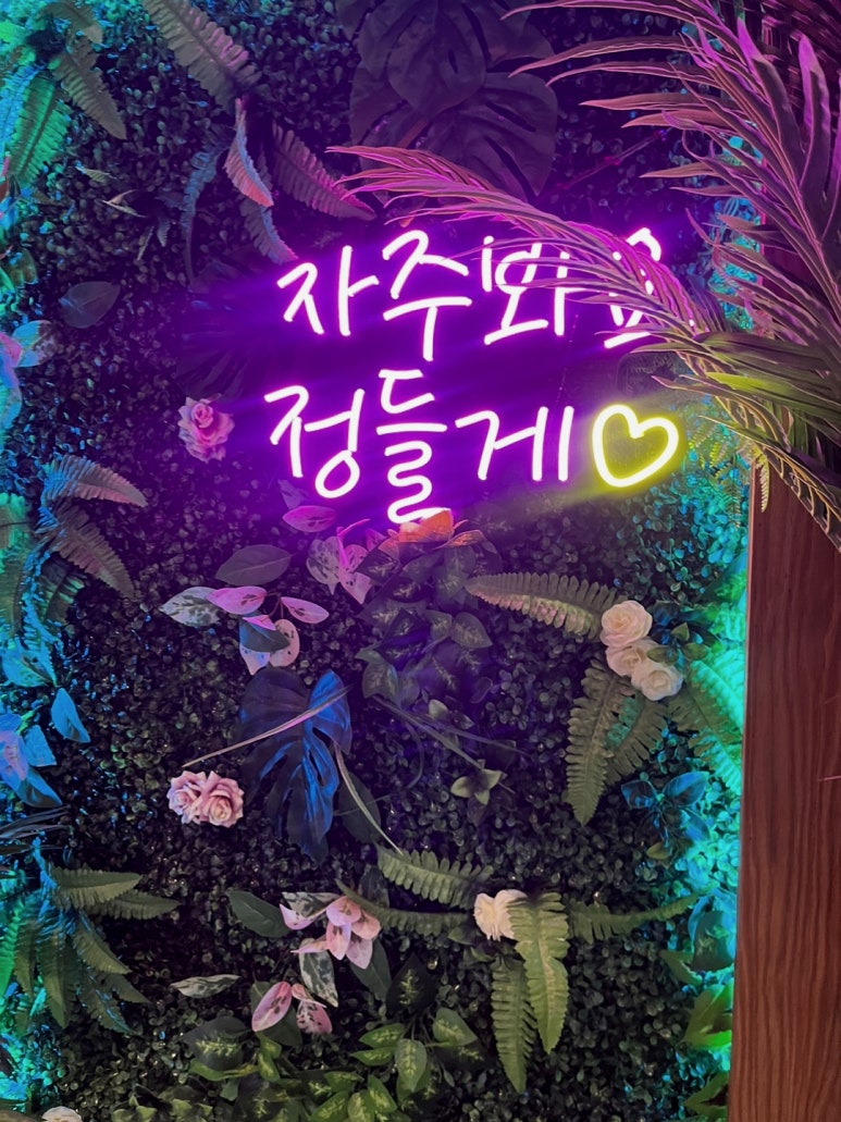 송돈가오류점 이미지