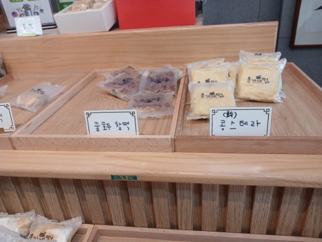 윤가네떡 이미지
