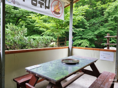 화로굼터 이미지