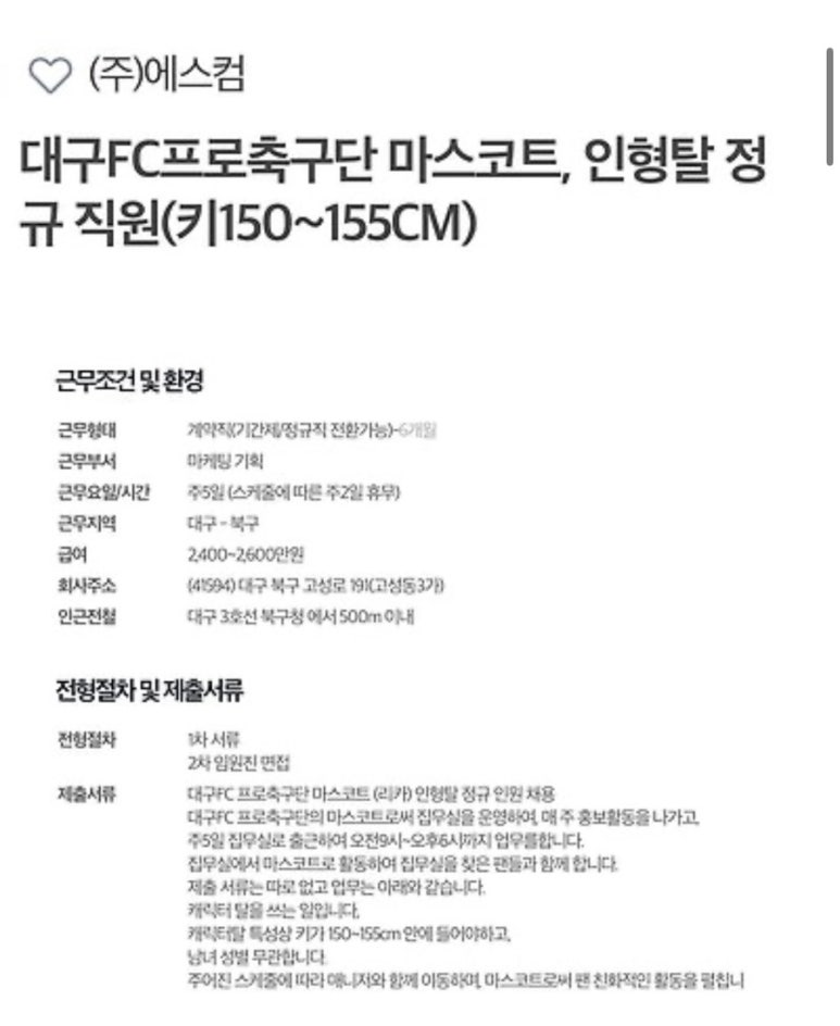 므릇인베이크 이미지