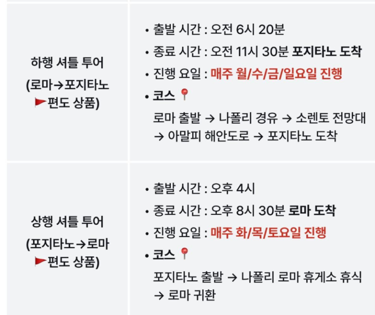 헬로우 트립 이미지