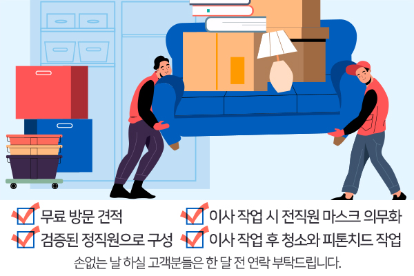 성실포장 이미지