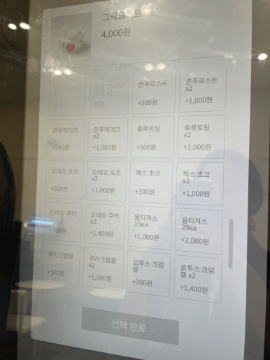 메가커피 하남미사점 이미지