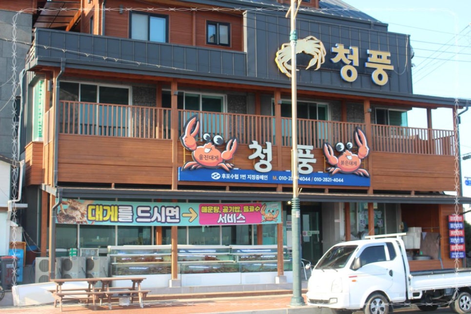아름수산 이미지