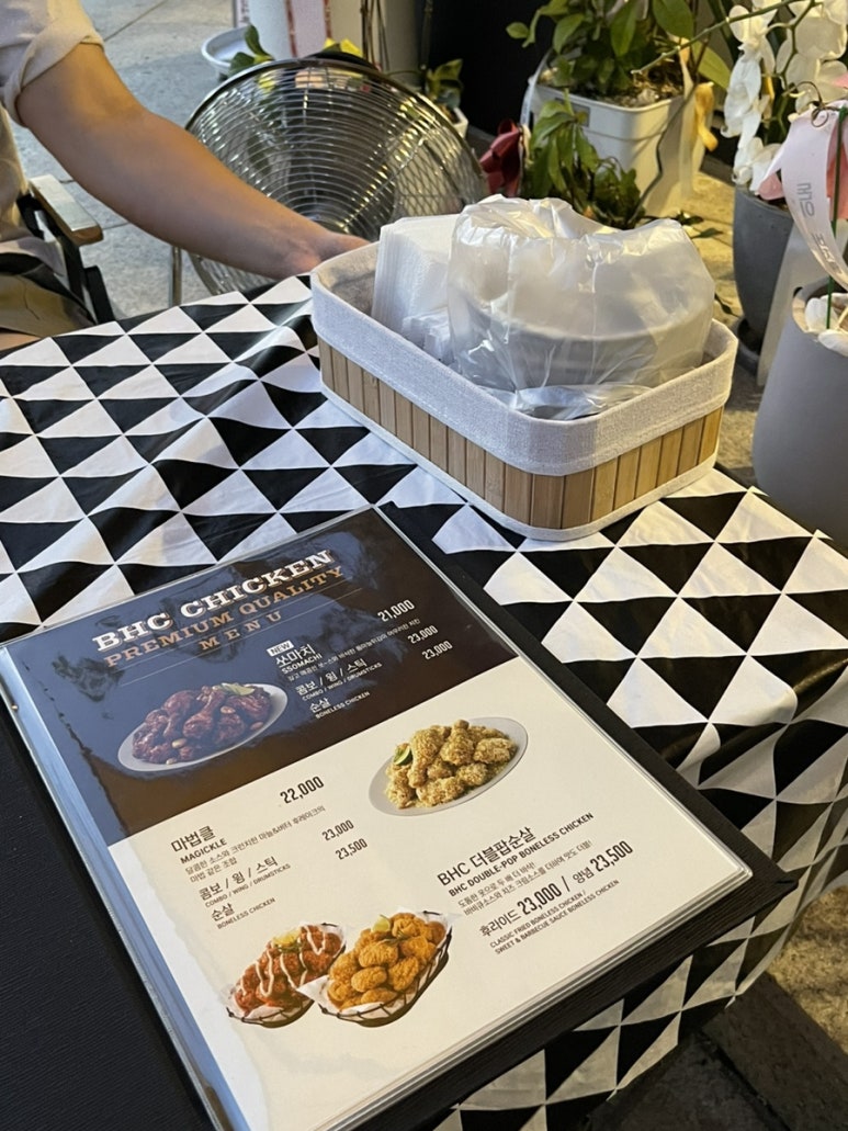 비에이치씨치킨청수행정타운점 이미지
