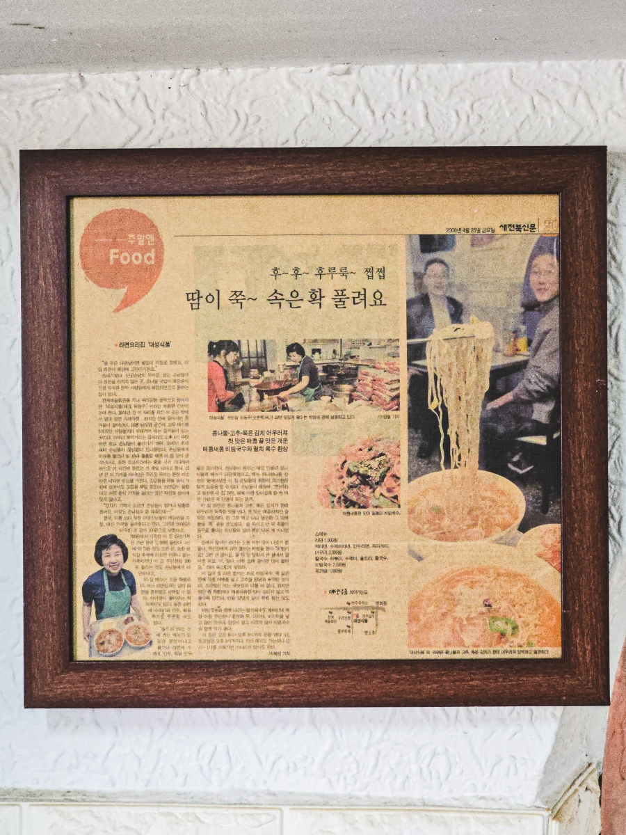 대성식품 이미지