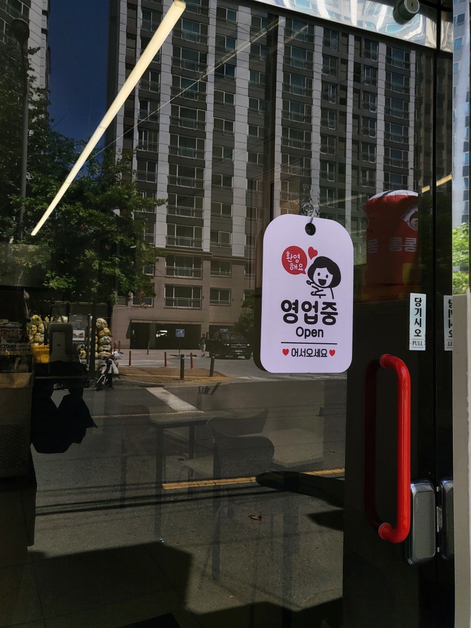몽실통통꼬마김밥 이미지