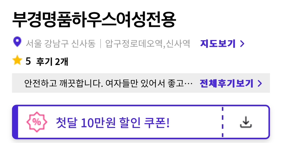 부경명품하우스 이미지