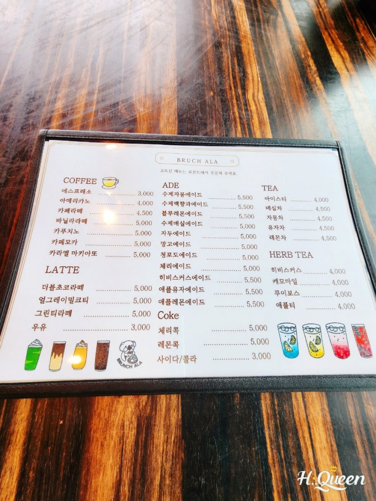 브런치 알라 이미지