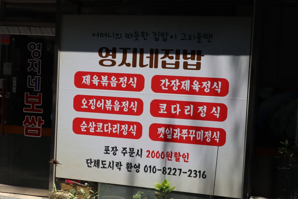 영지네코다리 이미지