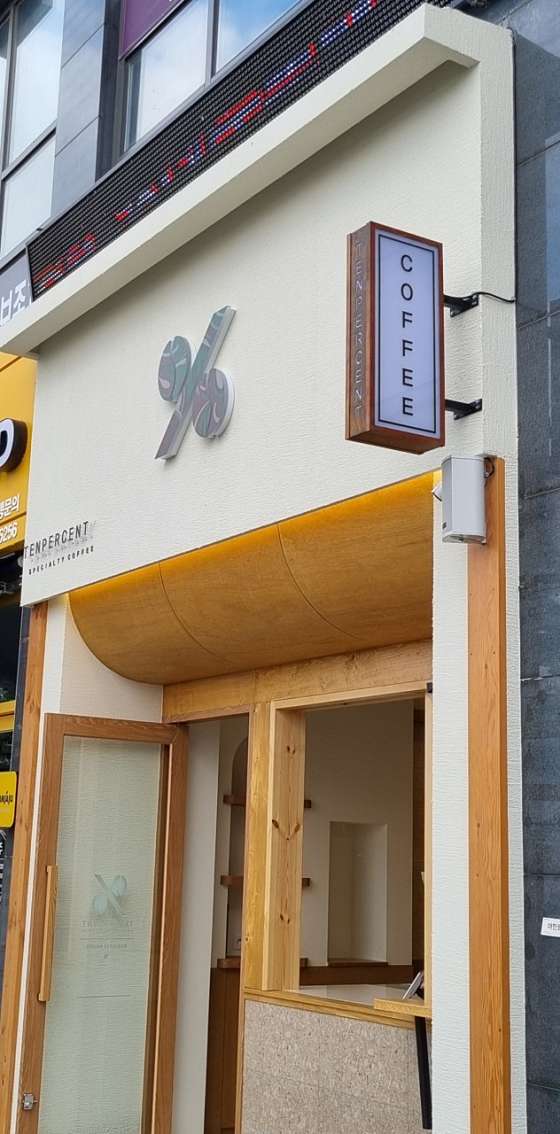 텐퍼센트커피 펜타힐즈점 이미지