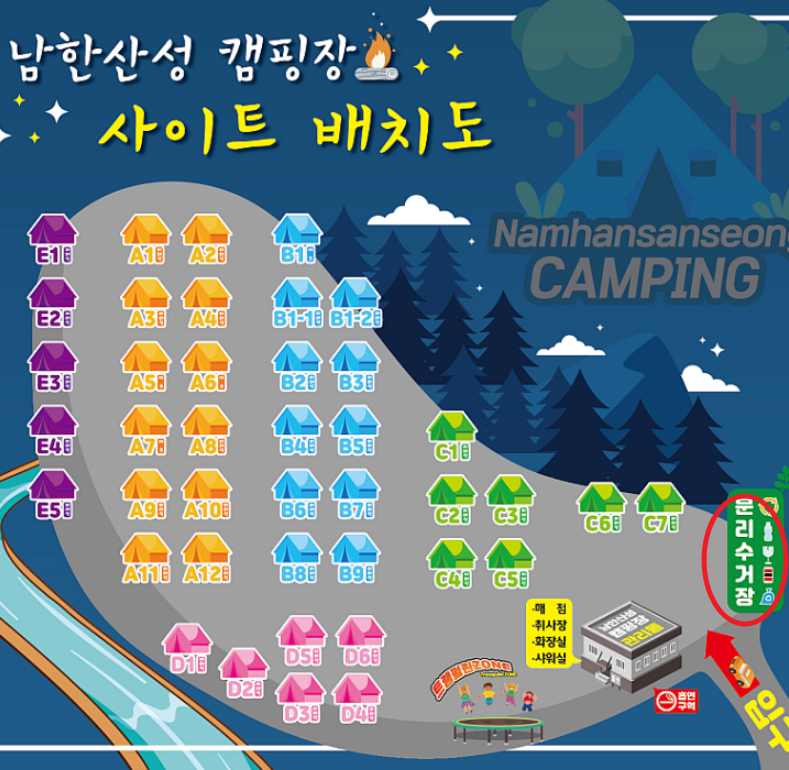 남한산성캠핑장 이미지
