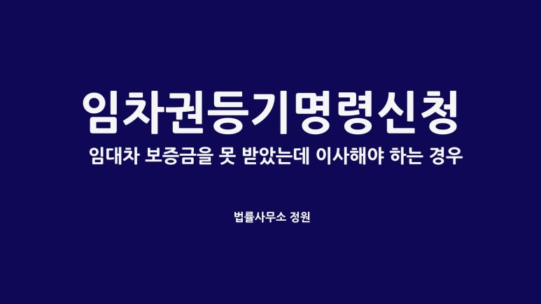 법률사무소정원 이미지
