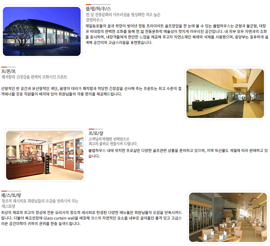 제일전장 이미지