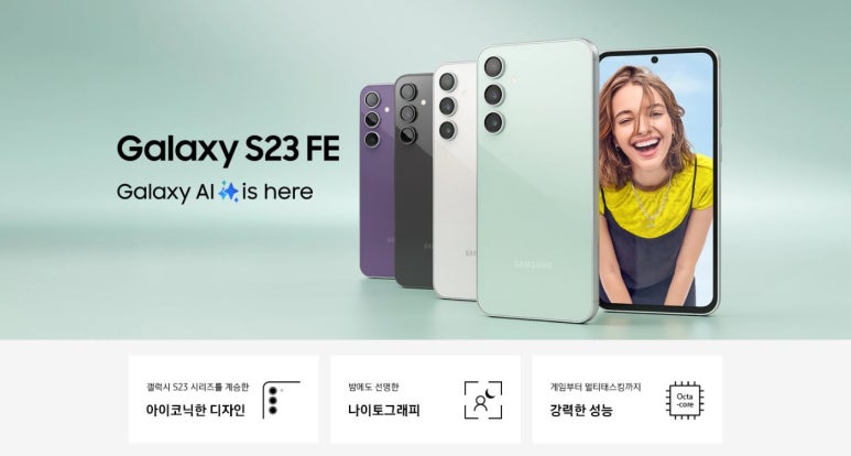 더좋은폰 이미지