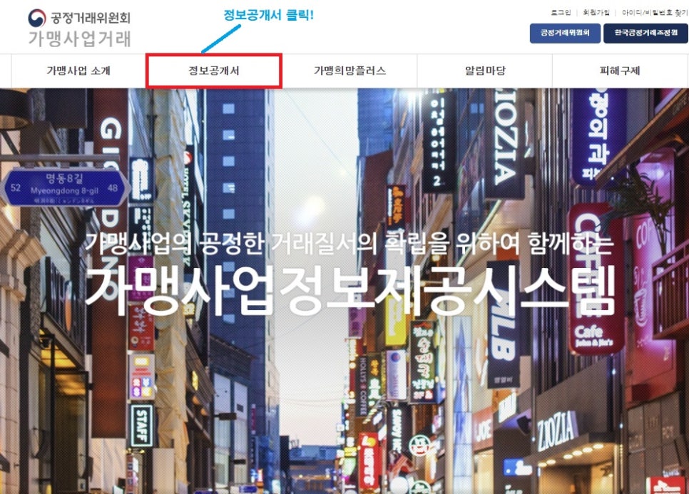 (주)서영에프앤비 이미지
