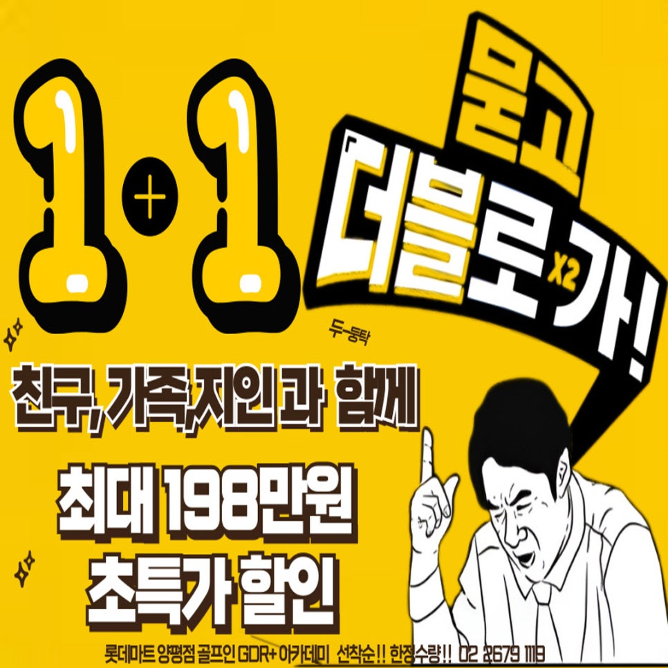 당산할인마트 이미지