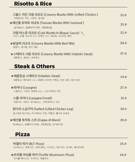 파스타비 이미지