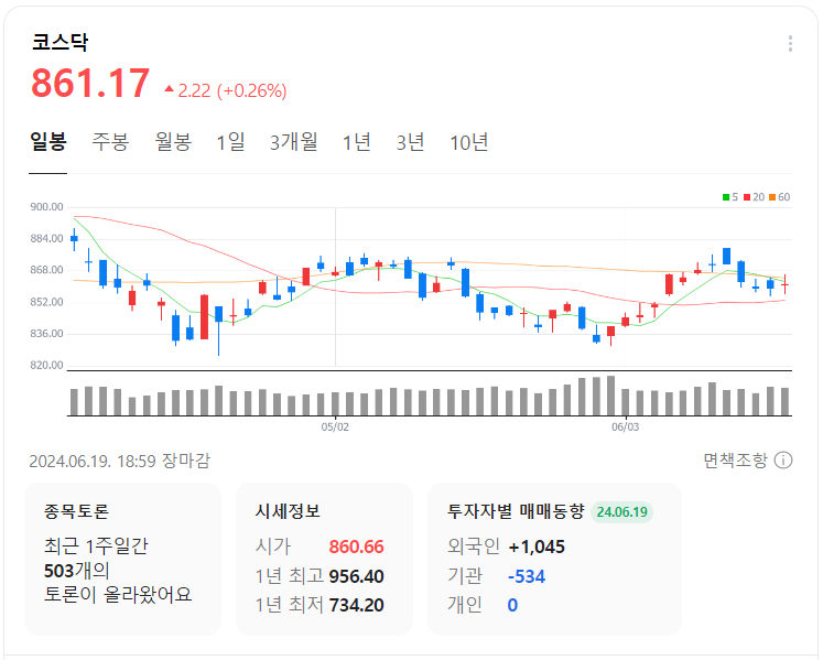 미코엔지니어링 이미지