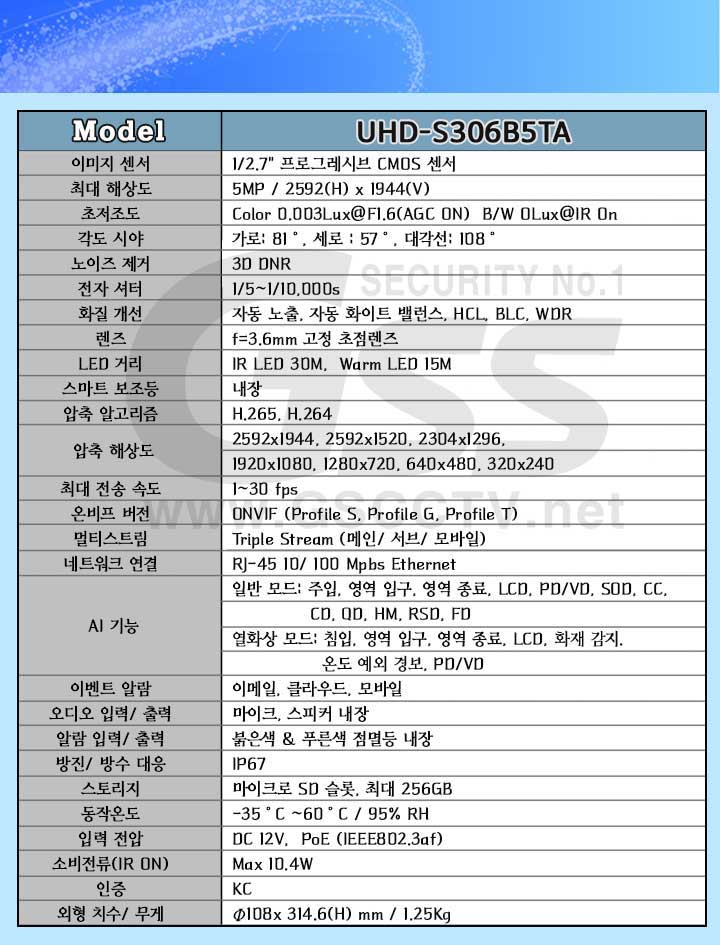 내장가스충전소 이미지