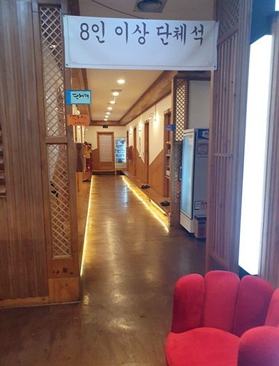수림정 이미지