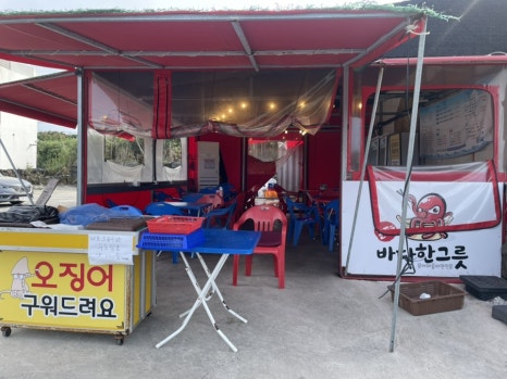 세자리실내마차 이미지