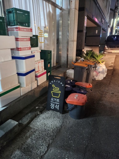 요거트아이스크림의정석순천 이미지