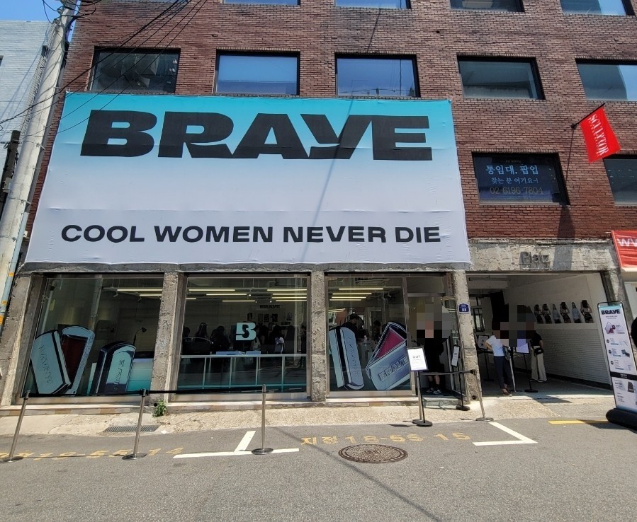 티피지리테일 이미지