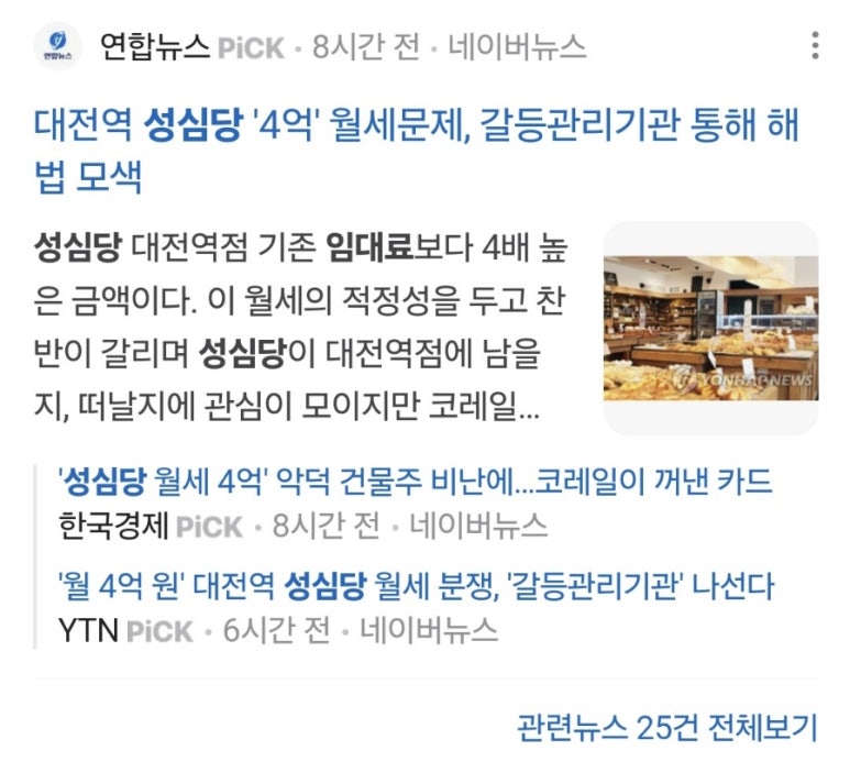 선심당 이미지