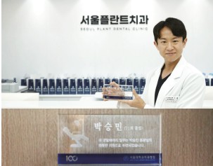 백플란트치과의원 이미지