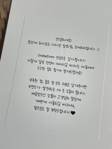 후라이토스트 이미지