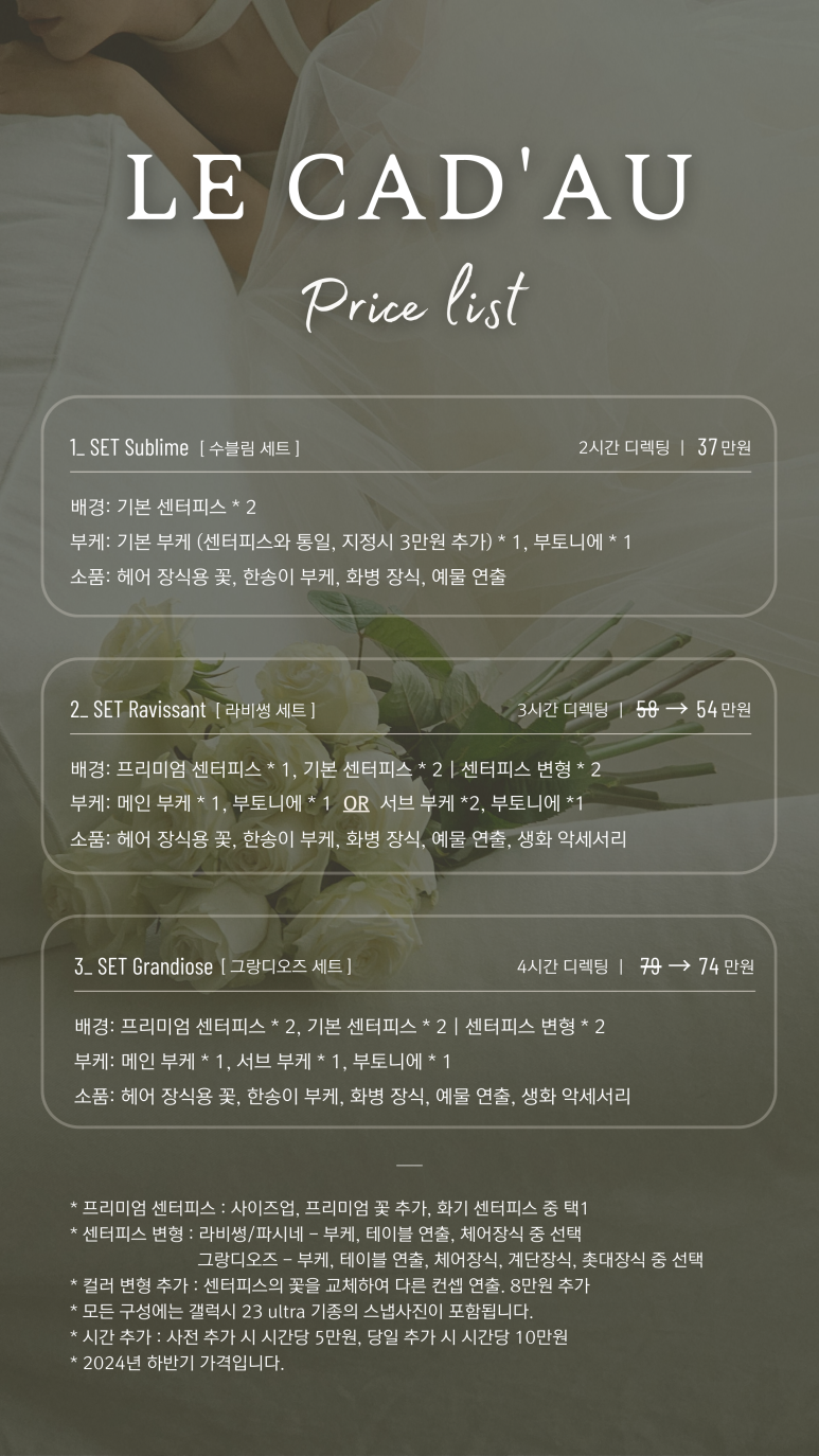 꺄도하우스 이미지