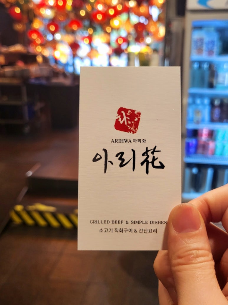 배고플때 여기어때 이미지