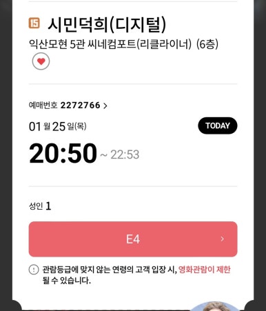 우사기 이미지