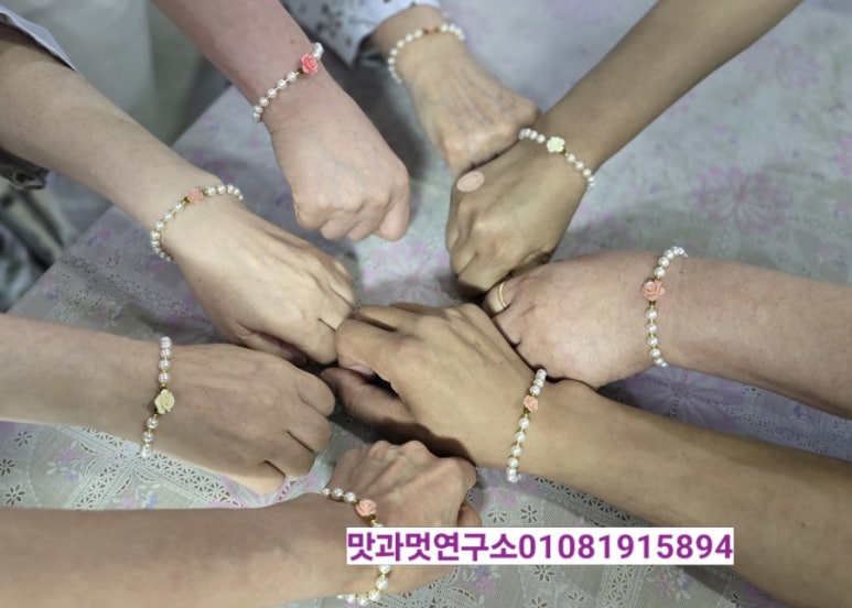 맛과멋연구소 이미지