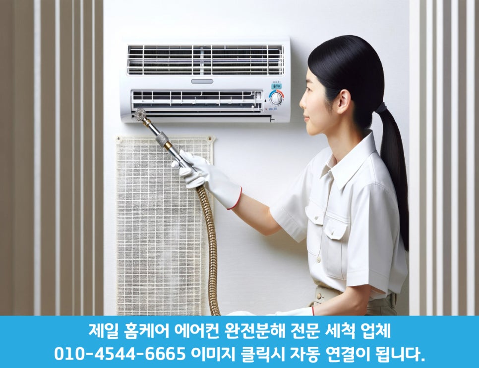 북신안농업협동조합 이미지