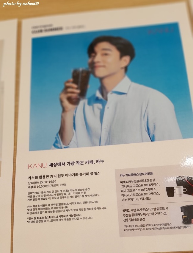 향기가득이마트 이미지