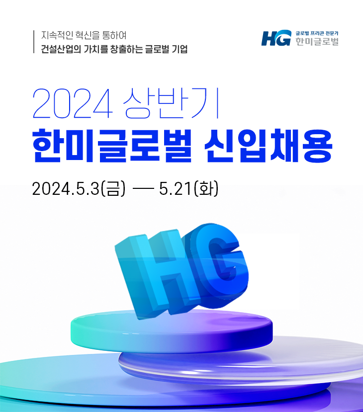 시공종합건축사사무소 이미지