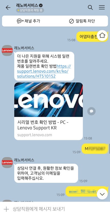 레노버노트북AS센터 이미지