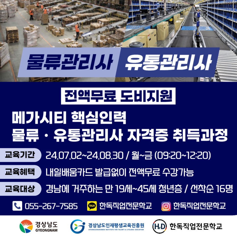 창원유통 이미지