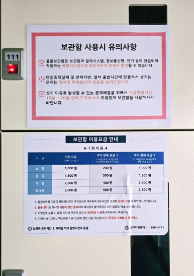 현추어탕 이미지
