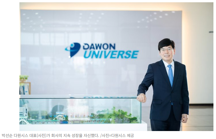 다원바이오 이미지